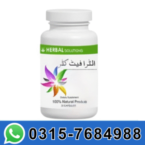 ultra fat cutter in pakistan